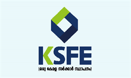 കെ​എ​സ്എ​ഫ്ഇ പ​ലി​ശ  നി​ര​ക്കു​ക​ൾ പു​തു​ക്കി