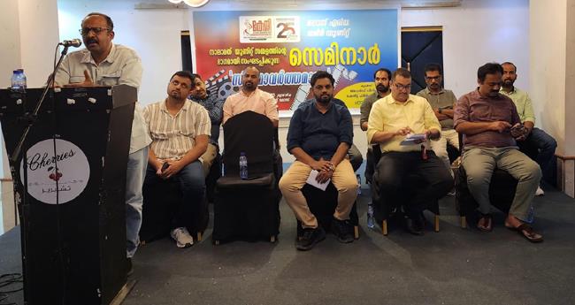 "സി​നി​മാ വ​ർ​ത്ത​മാ​നം